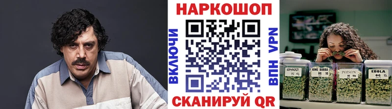 Где можно купить наркотики Заволжск Канабис Alpha-PVP Меф КОКАИН
