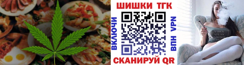 Canna-Cookies конопля Заволжск