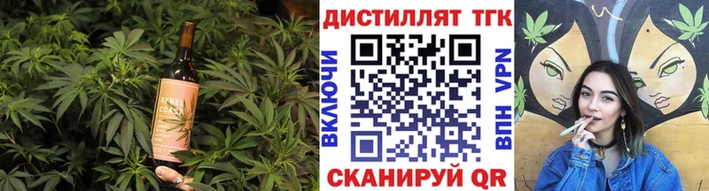Печенье с ТГК конопля  MEGA рабочий сайт  Заволжск 