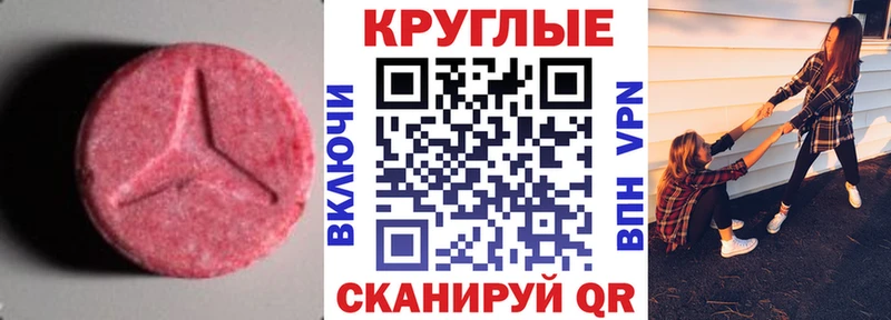 Экстази TESLA Заволжск