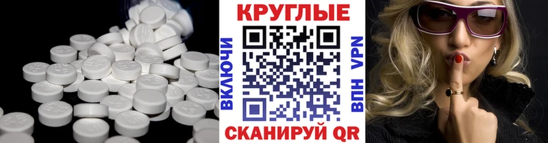 ЭКСТАЗИ MDMA  Заволжск 