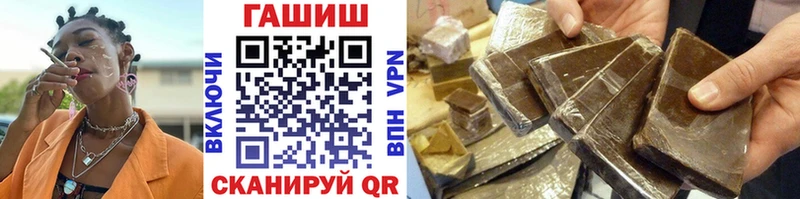ГАШ индика сатива  Заволжск 