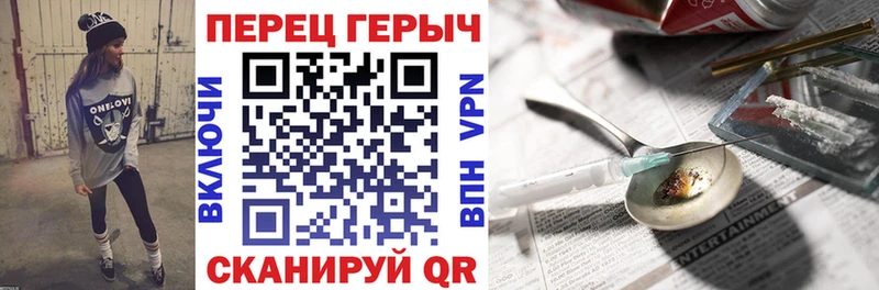 blacksprut рабочий сайт  Заволжск  ГЕРОИН герыч  купить  цена 
