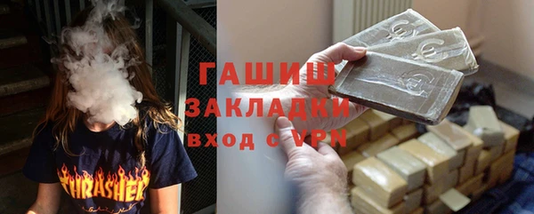молекула духа Вязники