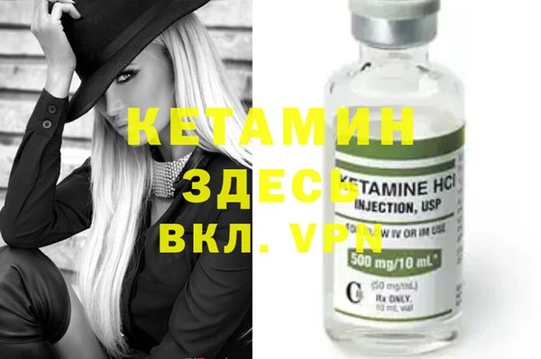 молекула духа Вязники