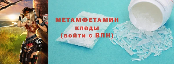бутик Горняк