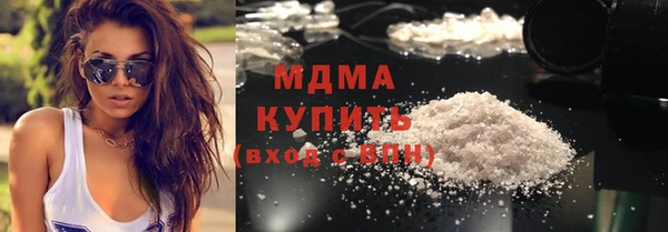 стафф Вязьма