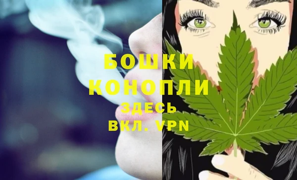 метамфетамин Вяземский