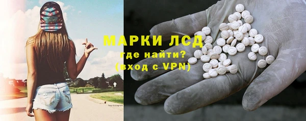 метамфетамин Вяземский