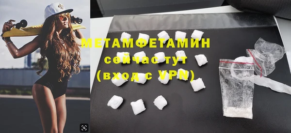 бутик Горняк