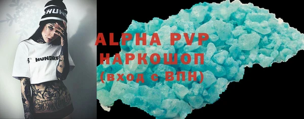 спиды Горно-Алтайск