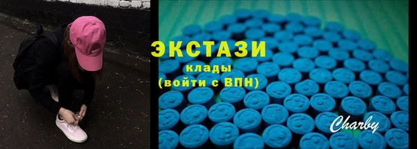 MESCALINE Горнозаводск