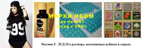 героин Анива