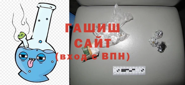 MESCALINE Горнозаводск
