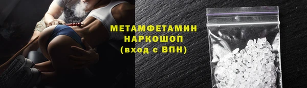 MESCALINE Горнозаводск