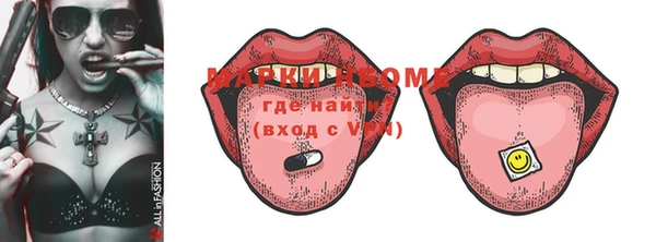 бутик Горняк