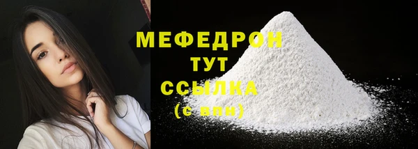 метамфетамин Вяземский