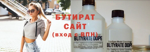 молекула духа Вязники