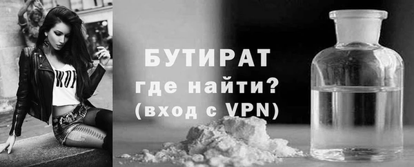 стафф Вязьма
