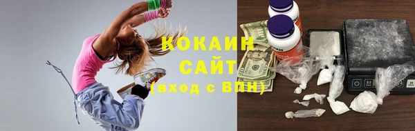 MESCALINE Горнозаводск