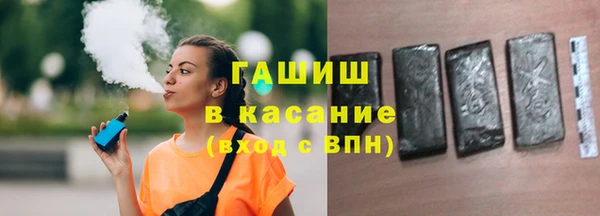 спиды Горно-Алтайск