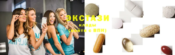 метамфетамин Вяземский