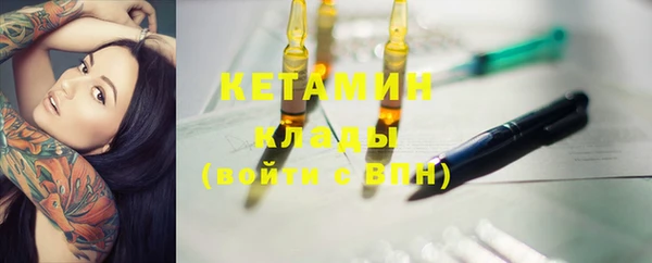 таблы Волосово