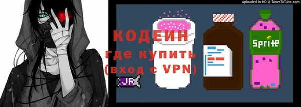 бутират Волоколамск