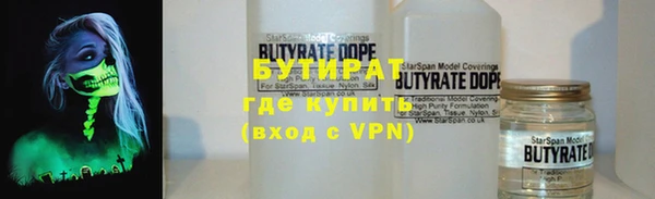 марки nbome Володарск
