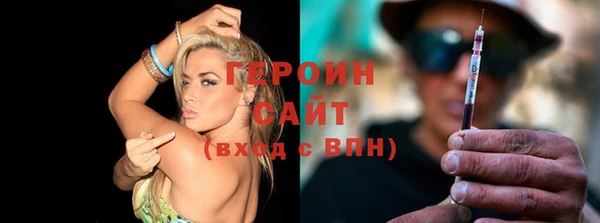 молекула духа Вязники
