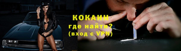 молекула духа Вязники