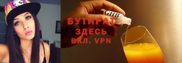 метамфетамин Вяземский