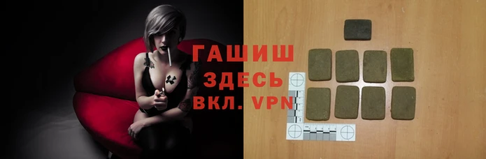 бутик Горняк