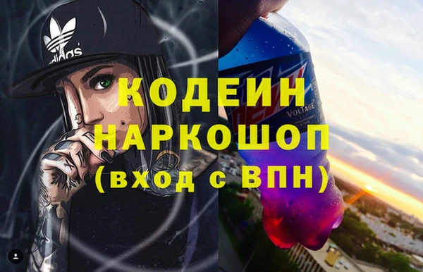 спиды Горно-Алтайск