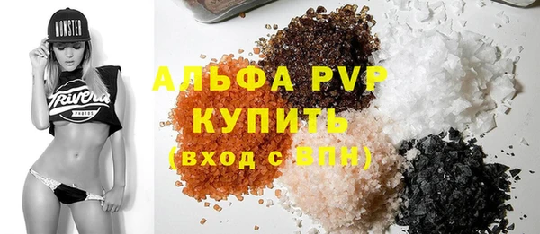 молекула духа Вязники