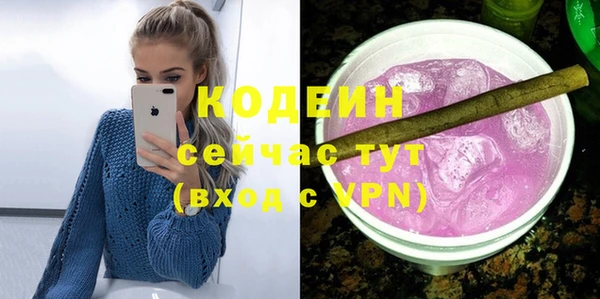 MESCALINE Горнозаводск