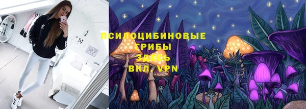 бутик Горняк
