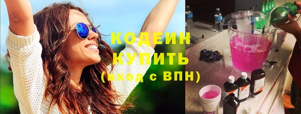 таблы Волосово