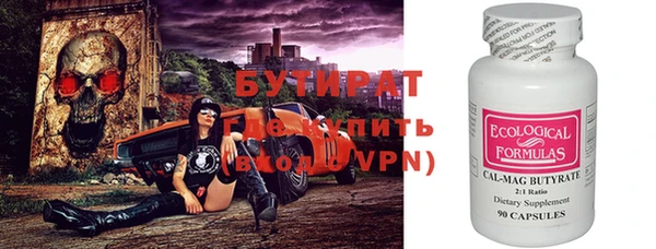 бутик Горняк