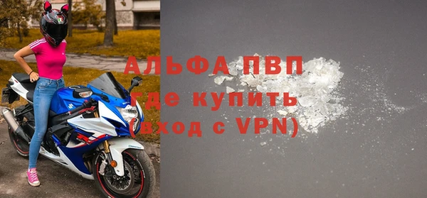 молекула духа Вязники
