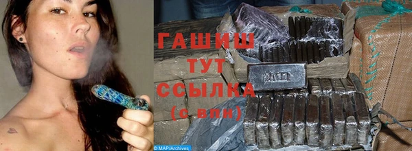 стафф Вязьма