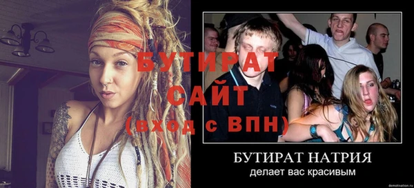 бутик Горняк