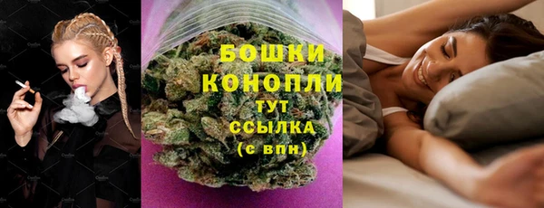 марки nbome Володарск