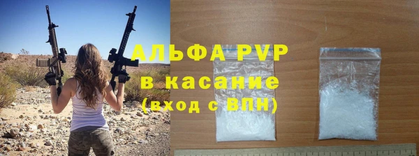 метамфетамин Вяземский