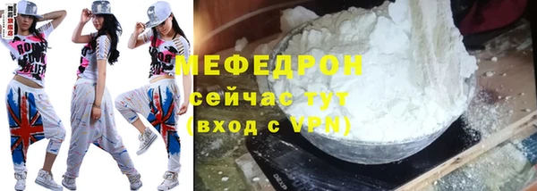 стафф Вязьма
