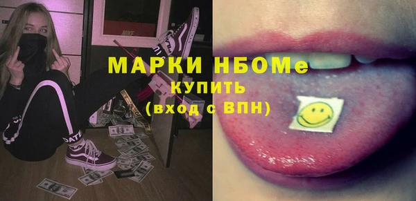 спиды Горно-Алтайск