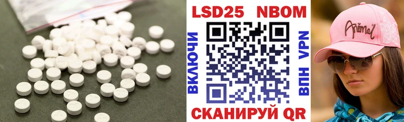 Лсд 25 экстази кислота  blacksprut ТОР  Заволжск 