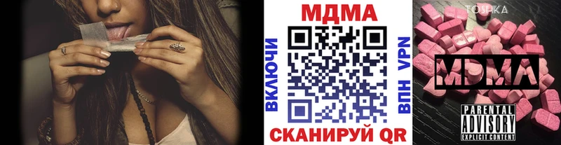 как найти закладки  Заволжск  MDMA crystal 