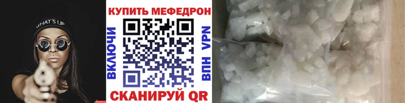 МЯУ-МЯУ VHQ  Заволжск 