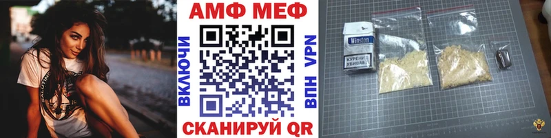 мега онион  где продают наркотики  Заволжск  МЕТАМФЕТАМИН Methamphetamine 
